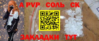 мефедрон мука Гусиноозёрск