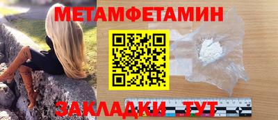 мефедрон мука Гусиноозёрск