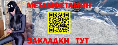 мефедрон мука Гусиноозёрск