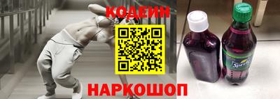 мескалин Гусь-Хрустальный