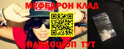 мескалин Гусь-Хрустальный