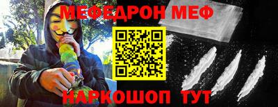 мескалин Гусь-Хрустальный