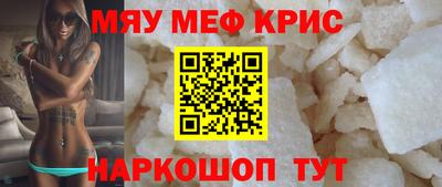 мескалин Гусь-Хрустальный