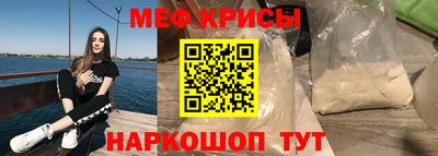 мескалин Гусь-Хрустальный