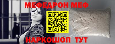 spice Гусев