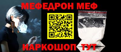 мефедрон мука Гусиноозёрск