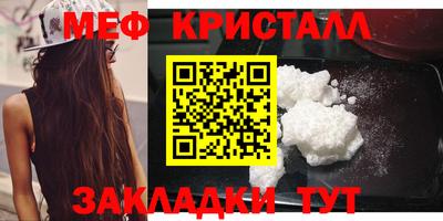 мефедрон мука Гусиноозёрск