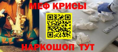 мефедрон мука Гусиноозёрск