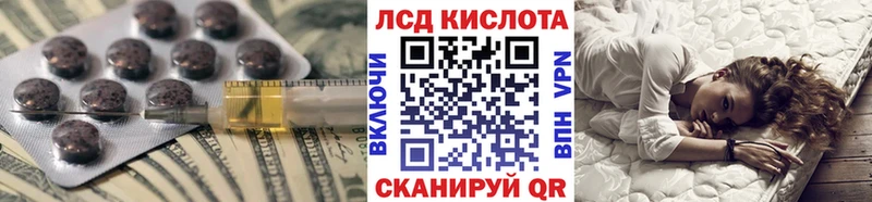 ЛСД экстази ecstasy  цены   Кстово 