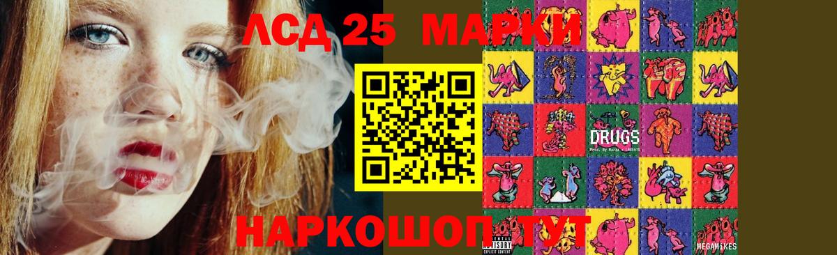 LSD-25 экстази ecstasy  Вход с VPN  кракен маркетплейс  Кстово  Лсд 25 экстази ecstasy  LSD-25 экстази 