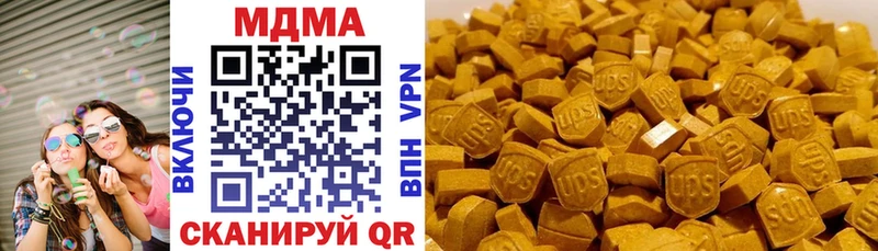 как найти   Кстово  mega ONION  MDMA кристаллы 