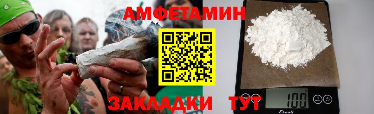 МЕТАМФЕТАМИН  Вход с VPN  Кстово  Метамфетамин винт 