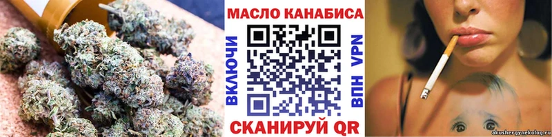 гидра вход  Кстово  Дистиллят ТГК жижа 
