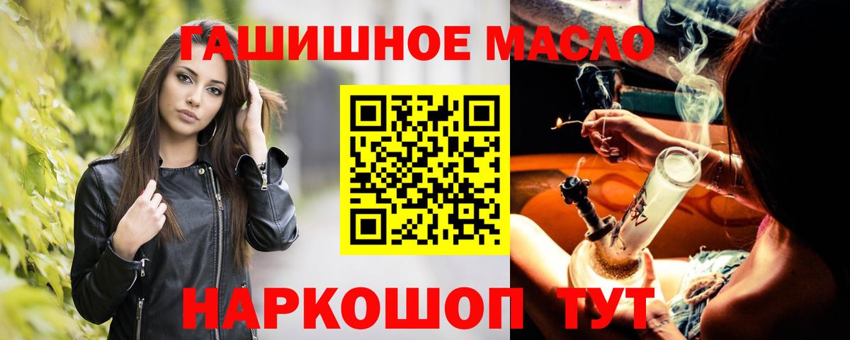 Дистиллят ТГК жижа Кстово