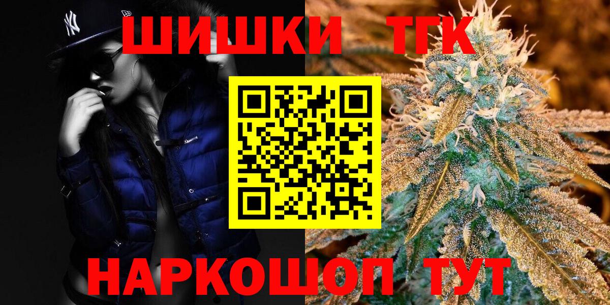 Бошки Шишки Amnesia  Вход с VPN  Кстово  Бошки Шишки White Widow  Канабис MAZAR 